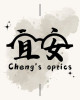 宜安光學眼鏡公司-天母門市