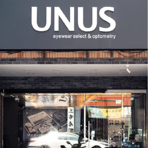 靖美眼鏡UNUS公司-中壢門市 靖美眼鏡UNUS公司-中壢門市
