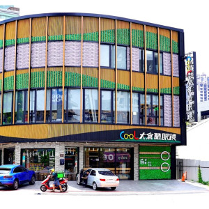 大倉酷眼鏡公司-經國門市 大倉酷眼鏡公司-經國門市