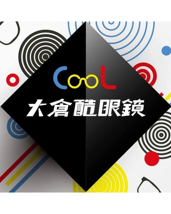 大倉酷眼鏡公司-板橋門市