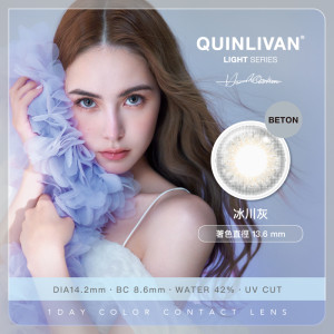 QUINLIVAN〈聖光〉彩色日拋隱形眼鏡【10片裝】6盒送2盒共8盒 QUINLIVAN〈聖光〉彩色日拋隱形眼鏡【10片裝】6盒送2盒共8盒