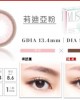 帝康〈繆思女神〉彩色月拋隱形眼鏡【1片裝】4盒送2盒共6盒 帝康〈繆思女神〉彩色月拋隱形眼鏡【1片裝】4盒送2盒共6盒
