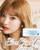 EverColor〈艾薇卡〉矽水膠日拋隱形眼鏡【10片裝】2盒