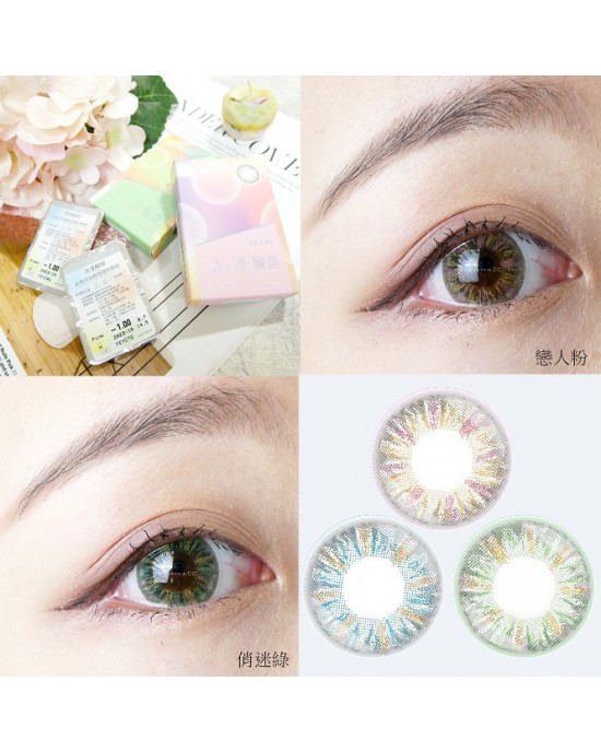 帝康〈瞬間光漾〉彩色月拋隱形眼鏡【1片裝】6盒送2盒共8盒 帝康〈瞬間光漾〉彩色月拋隱形眼鏡【1片裝】6盒送2盒共8盒