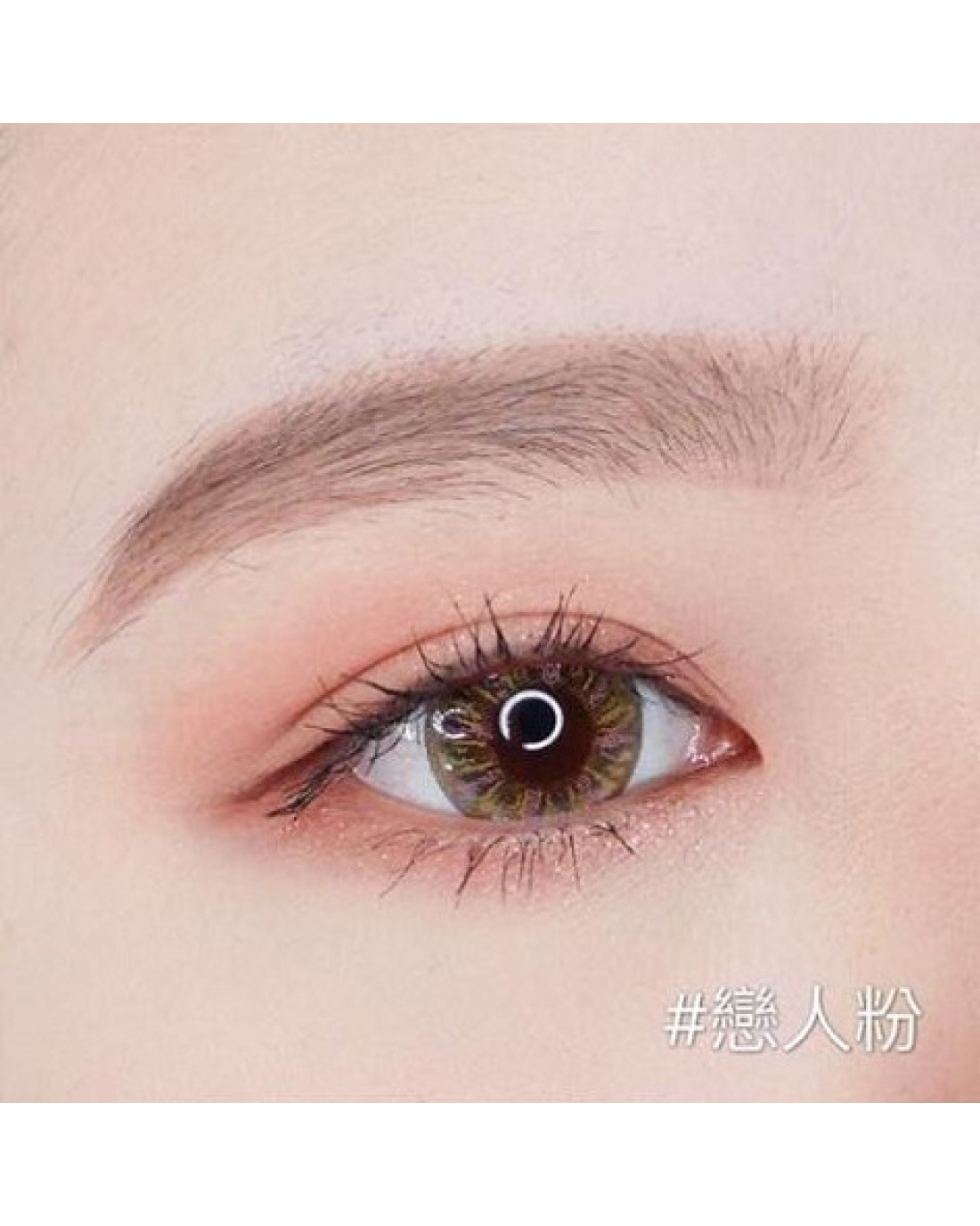 帝康〈瞬間光漾〉彩色月拋隱形眼鏡【1片裝】2盒