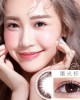 帝康〈光漾瞬間〉彩色日拋隱形眼鏡【10片裝】10盒贈2盒共12盒 帝康〈光漾瞬間〉彩色日拋隱形眼鏡【10片裝】10盒贈2盒共12盒