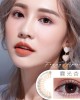 帝康〈光漾瞬間〉彩色日拋隱形眼鏡【10片裝】10盒贈2盒共12盒 帝康〈光漾瞬間〉彩色日拋隱形眼鏡【10片裝】10盒贈2盒共12盒