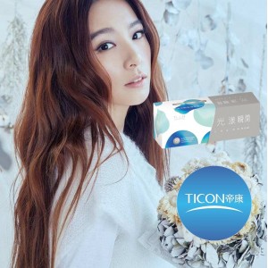 帝康〈光漾瞬間〉日拋隱形眼鏡【30片裝】3盒送1盒共4盒 帝康〈光漾瞬間〉日拋隱形眼鏡【30片裝】3盒送1盒共4盒