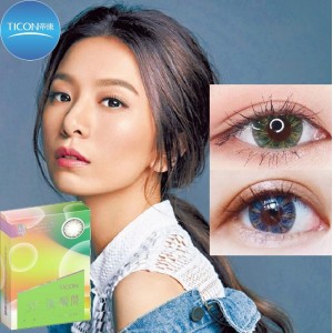 帝康〈光漾瞬間〉彩色隱形眼鏡【1片裝】2盒 帝康〈光漾瞬間〉彩色隱形眼鏡【1片裝】2盒