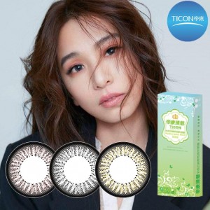 帝康〈臻魅〉彩色日拋隱形眼鏡【10片裝】2盒 帝康〈臻魅〉彩色日拋隱形眼鏡【10片裝】2盒