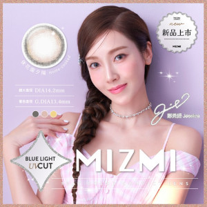 帝康〈MIZMI〉彩色日拋隱形眼鏡【10片裝】5盒送1盒共6盒 帝康〈MIZMI〉彩色日拋隱形眼鏡【10片裝】5盒送1盒共6盒