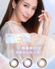 帝康〈光漾瞬間星恆系列〉彩色日拋隱形眼鏡【10片裝】5盒送1盒共6盒