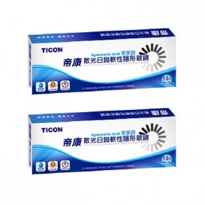 帝康散光日拋軟性隱形眼鏡【10片裝】2盒 帝康散光日拋軟性隱形眼鏡【10片裝】2盒