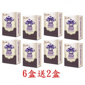 帝康〈蕾絲〉彩色隱形眼鏡【1片裝】6盒送2盒共8盒 帝康〈蕾絲〉彩色隱形眼鏡【1片裝】6盒送2盒共8盒