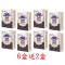 帝康〈蕾絲〉彩色隱形眼鏡【1片裝】6盒送2盒共8盒 帝康〈蕾絲〉彩色隱形眼鏡【1片裝】6盒送2盒共8盒