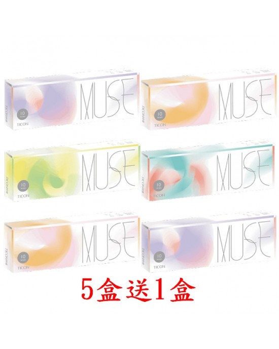 帝康〈繆思女神〉彩色日拋隱形眼鏡【10片裝】5盒送1盒共6盒 帝康〈繆思女神〉彩色日拋隱形眼鏡【10片裝】5盒送1盒共6盒