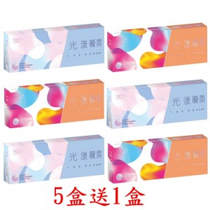 帝康〈光漾瞬間〉彩色日拋隱形眼鏡【10片裝】5盒送1盒共6盒 帝康〈光漾瞬間〉彩色日拋隱形眼鏡【10片裝】5盒送1盒共6盒
