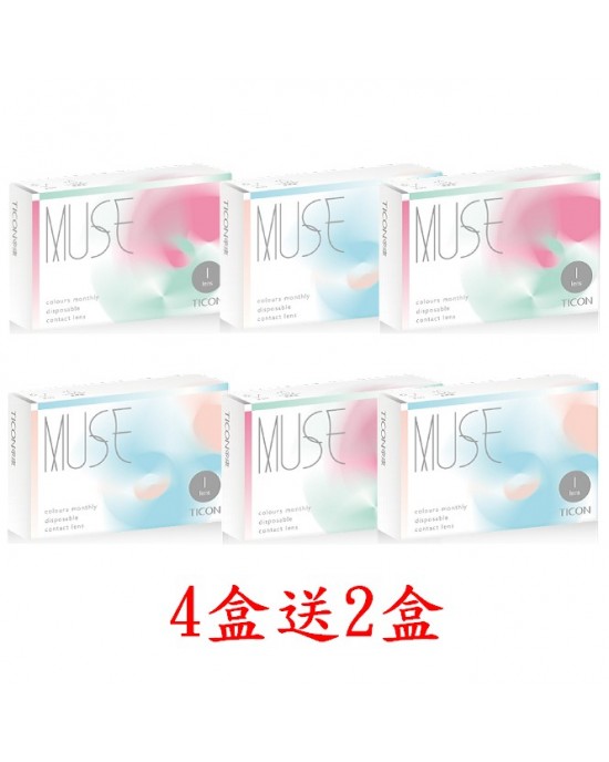 帝康〈繆思女神〉彩色月拋隱形眼鏡【1片裝】4盒送2盒共6盒 帝康〈繆思女神〉彩色月拋隱形眼鏡【1片裝】4盒送2盒共6盒
