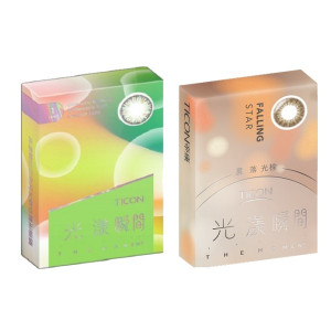 帝康〈光漾瞬間〉彩色隱形眼鏡【1片裝】2盒 帝康〈光漾瞬間〉彩色隱形眼鏡【1片裝】2盒