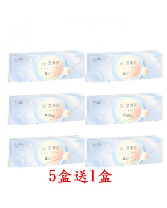 帝康〈光漾瞬間星恆系列〉彩色日拋隱形眼鏡【10片裝】5盒送1盒共6盒
