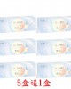 帝康〈光漾瞬間星恆系列〉彩色日拋隱形眼鏡【10片裝】5盒送1盒共6盒