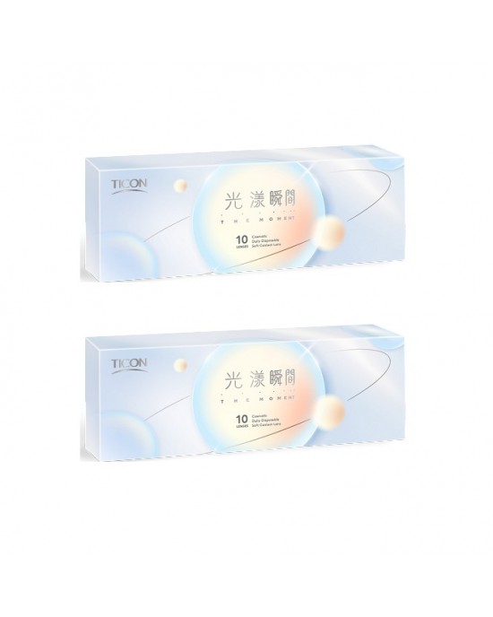 帝康〈光漾瞬間星恆系列〉彩色日拋隱形眼鏡【10片裝】2盒