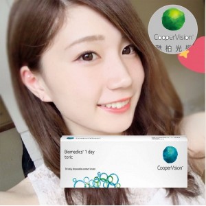 酷柏〈佰美視〉睛潤散光日拋隱形眼鏡【30片裝】2盒 酷柏〈佰美視〉睛潤散光日拋隱形眼鏡【30片裝】2盒