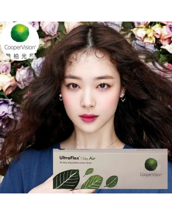 酷柏〈奧克拉優氧〉矽水膠日拋隱形眼鏡【30片裝】2盒 酷柏〈奧克拉優氧〉矽水膠日拋隱形眼鏡【30片裝】2盒