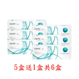 酷柏〈珂朗清〉矽水膠日拋隱形眼鏡【30片裝】5盒送1盒共6盒再加送 酷柏〈珂朗清〉矽水膠日拋隱形眼鏡【30片裝】5盒送1盒共6盒再加送