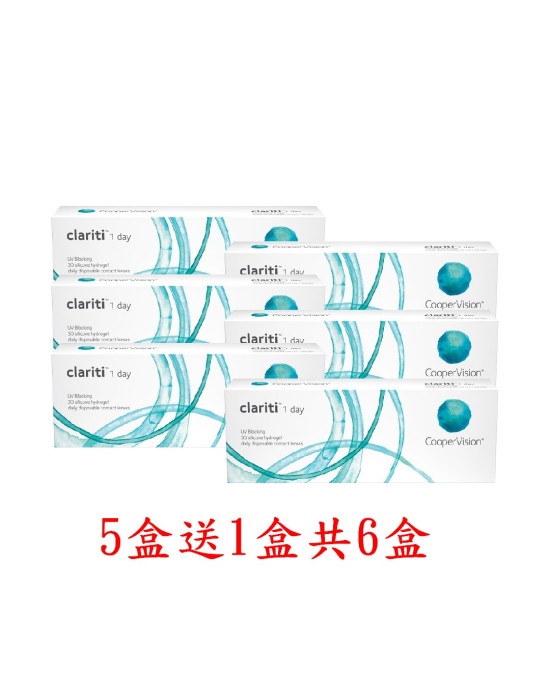 酷柏〈珂朗清〉矽水膠日拋隱形眼鏡【30片裝】5盒送1盒共6盒再加送 酷柏〈珂朗清〉矽水膠日拋隱形眼鏡【30片裝】5盒送1盒共6盒再加送