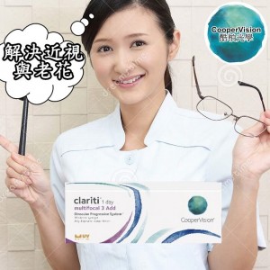 酷柏〈珂朗清〉順視多焦點日拋隱形眼鏡【30片裝】5盒送1盒共6盒