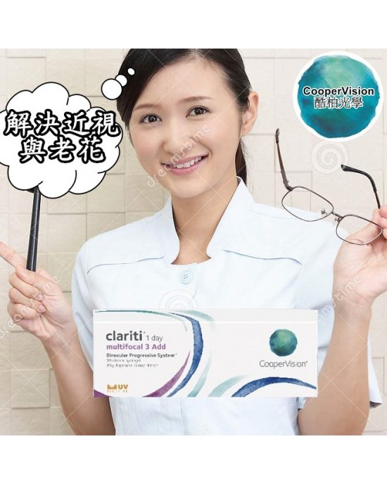 酷柏〈珂朗清〉順視多焦點日拋隱形眼鏡【30片裝】5盒送1盒共6盒