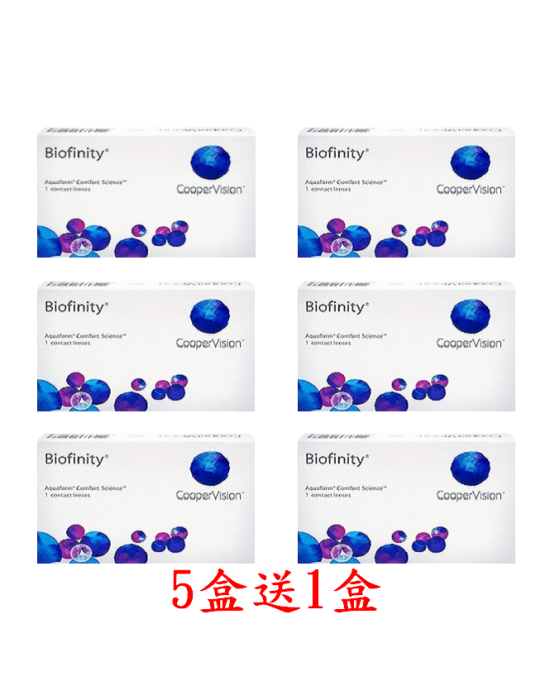 酷柏〈佰視明〉軟性月拋隱形眼鏡【1片裝】5盒送1盒共6盒 酷柏〈佰視明〉軟性月拋隱形眼鏡【1片裝】5盒送1盒共6盒