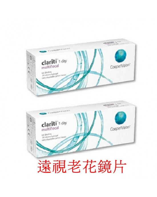 酷柏〈珂朗清〉矽水膠漸進多焦點遠視日拋隱形眼鏡【30片裝】2盒 酷柏〈珂朗清〉矽水膠漸進多焦點遠視日拋隱形眼鏡【30片裝】2盒