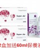 酷柏〈優氧〉高透氧矽水膠月拋隱形眼鏡【6片裝】2盒加送60ml保養液隨機 酷柏〈優氧〉高透氧矽水膠月拋隱形眼鏡【6片裝】2盒加送60ml保養液隨機