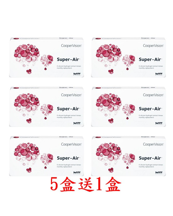 酷柏〈優氧〉高透氧矽水膠月拋隱形眼鏡【6片裝】5盒送1盒共6盒 酷柏〈優氧〉高透氧矽水膠月拋隱形眼鏡【6片裝】5盒送1盒共6盒