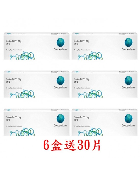 酷柏〈佰美視〉睛潤散光日拋隱形眼鏡【30片裝】6盒送30片 酷柏〈佰美視〉睛潤散光日拋隱形眼鏡【30片裝】6盒送30片