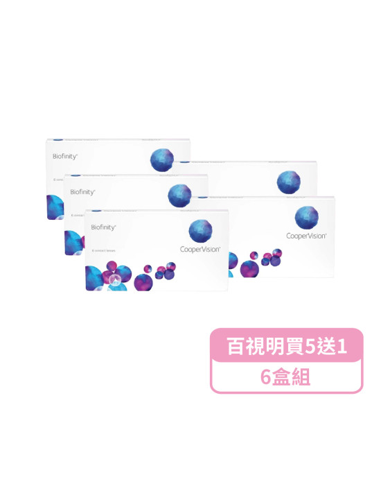 酷柏〈佰視明〉軟性隱形眼鏡【6片裝】6盒組