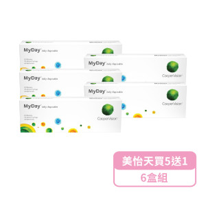 酷柏〈MyDay® 美怡天〉矽水膠日拋隱形眼鏡【30片裝】5盒送1盒共6盒 酷柏〈MyDay® 美怡天〉矽水膠日拋隱形眼鏡【30片裝】5盒送1盒共6盒