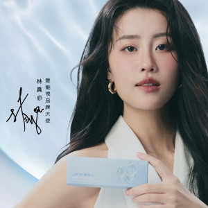 愛能視〈水涵亮〉矽水膠日拋隱形眼鏡【30片裝】5盒送1盒共6盒(加贈售服30片裝) 愛能視〈水涵亮〉矽水膠日拋隱形眼鏡【30片裝】5盒送1盒共6盒(加贈售服30片裝)