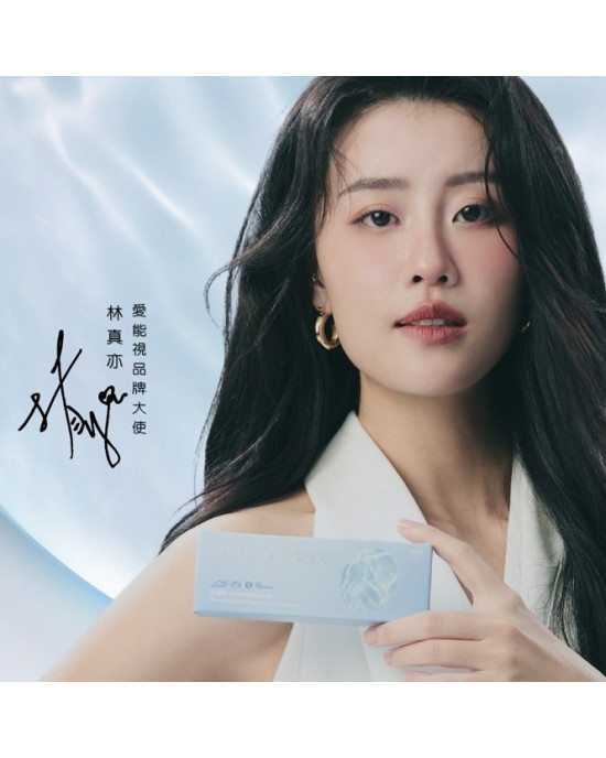 愛能視〈水涵亮〉矽水膠日拋隱形眼鏡【30片裝】5盒送1盒共6盒(加贈售服30片裝)
