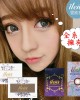 愛能視彩色月拋隱形眼鏡【1片裝】混搭6盒送2盒共8盒 愛能視彩色月拋隱形眼鏡【1片裝】混搭6盒送2盒共8盒