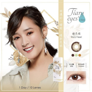 愛能視〈緹艾絲&幻鏡〉彩色日拋隱形眼鏡【10片裝】10盒(送1盒隨機不能選顏色可選度數) 愛能視〈緹艾絲&幻鏡〉彩色日拋隱形眼鏡【10片裝】10盒(送1盒隨機不能選顏色可選度數)
