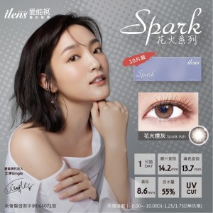 愛能視〈花火&晴雨〉彩色日拋隱形眼鏡【10片裝】混搭6盒