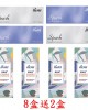 愛能視彩色日拋隱形眼鏡【10片裝】混搭8盒送2盒 愛能視彩色日拋隱形眼鏡【10片裝】混搭8盒送2盒