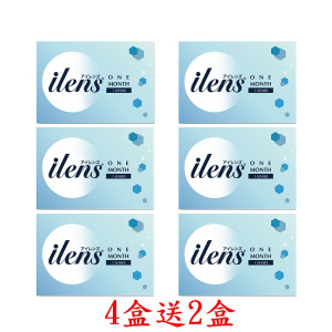 愛能視透明軟性隱形眼鏡【1片裝】4盒送2盒共6盒 愛能視透明軟性隱形眼鏡【1片裝】4盒送2盒共6盒