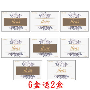 愛能視〈蝶衣〉彩色隱形眼鏡【1片裝】6盒送2盒共8盒 愛能視〈蝶衣〉彩色隱形眼鏡【1片裝】6盒送2盒共8盒