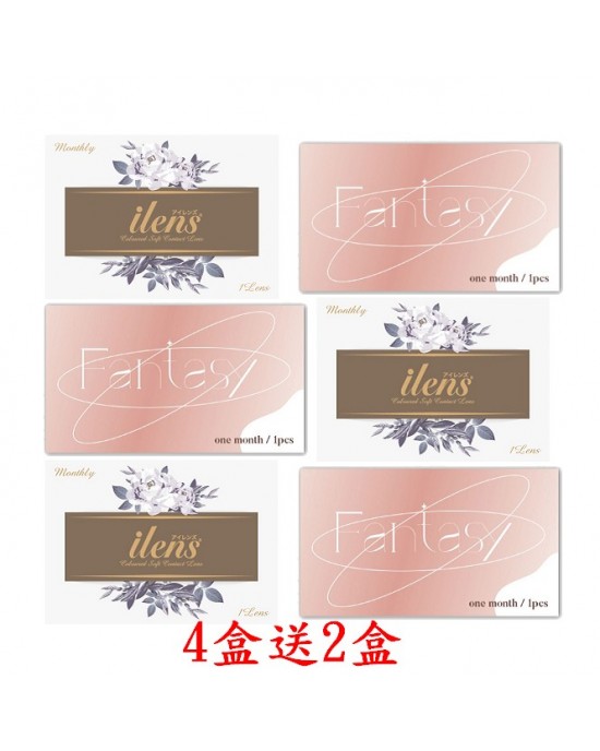 愛能視〈蝶衣〉彩色隱形眼鏡【1片裝】4盒送2盒共6盒