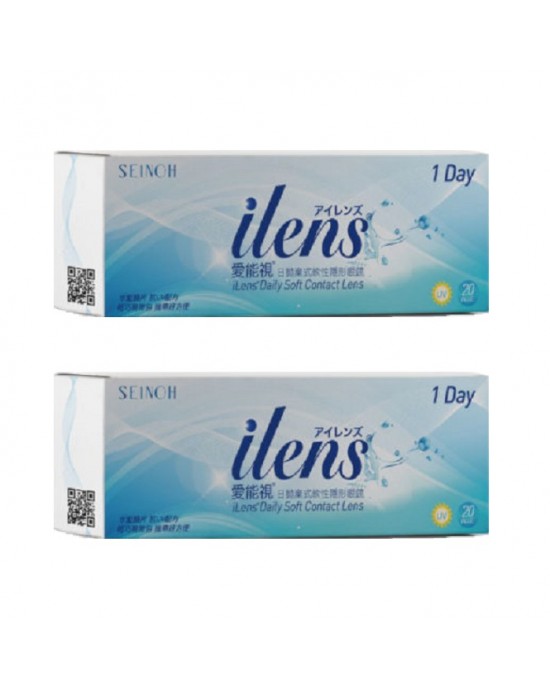 愛能視日拋軟性隱形眼鏡【20片裝】2盒 愛能視日拋軟性隱形眼鏡【20片裝】2盒