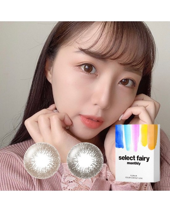 SelectFAIRY Monthly 妃妮嚴選月拋隱形眼鏡【1片裝】2盒 SelectFAIRY Monthly 妃妮嚴選月拋隱形眼鏡【1片裝】2盒